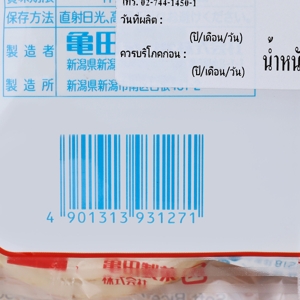 คาเมดะ โปะตะ โปะตะ ยากิ 145.2 ก._thumbnail_4