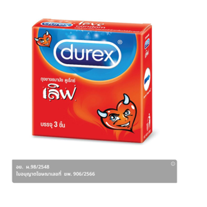 DUREX Love Condom 52.5 MM 3 PCS