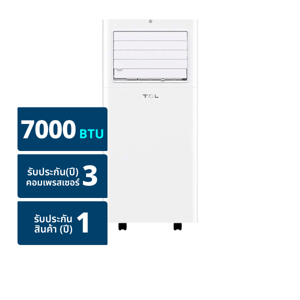 ทีซีแอล แอร์เคลื่อนที่ รุ่น TAC-07CPA/SL2 7,000 บีทียู สีขาว_thumbnail