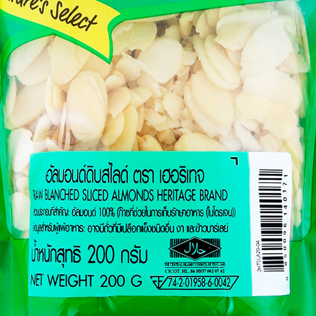เฮอริเทจ อัลมอนด์สไลด์ (ดิบ) 200 ก._2