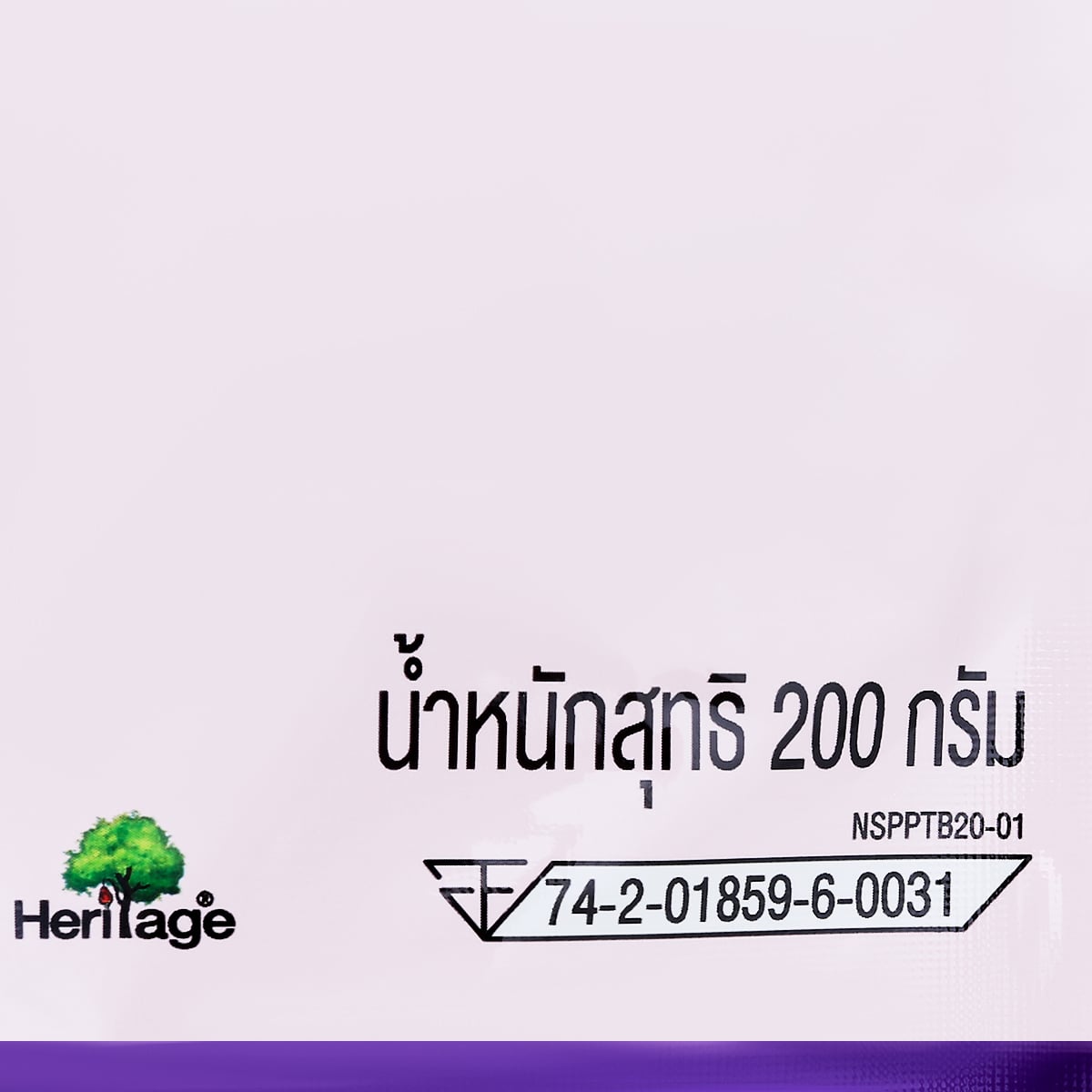 เนเจอร์ เซ็นเซชั่น แคลิฟอร์เนีย ลูกพรุนไม่มีเมล็ด 200 ก._3