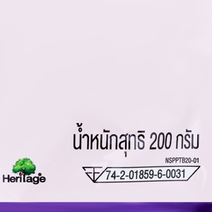 เนเจอร์ เซ็นเซชั่น แคลิฟอร์เนีย ลูกพรุนไม่มีเมล็ด 200 ก._thumbnail_3
