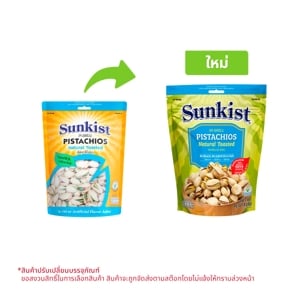 ซันคิสท์ พิสทาชิโออบ ไม่ใส่เกลือ 454 ก._thumbnail
