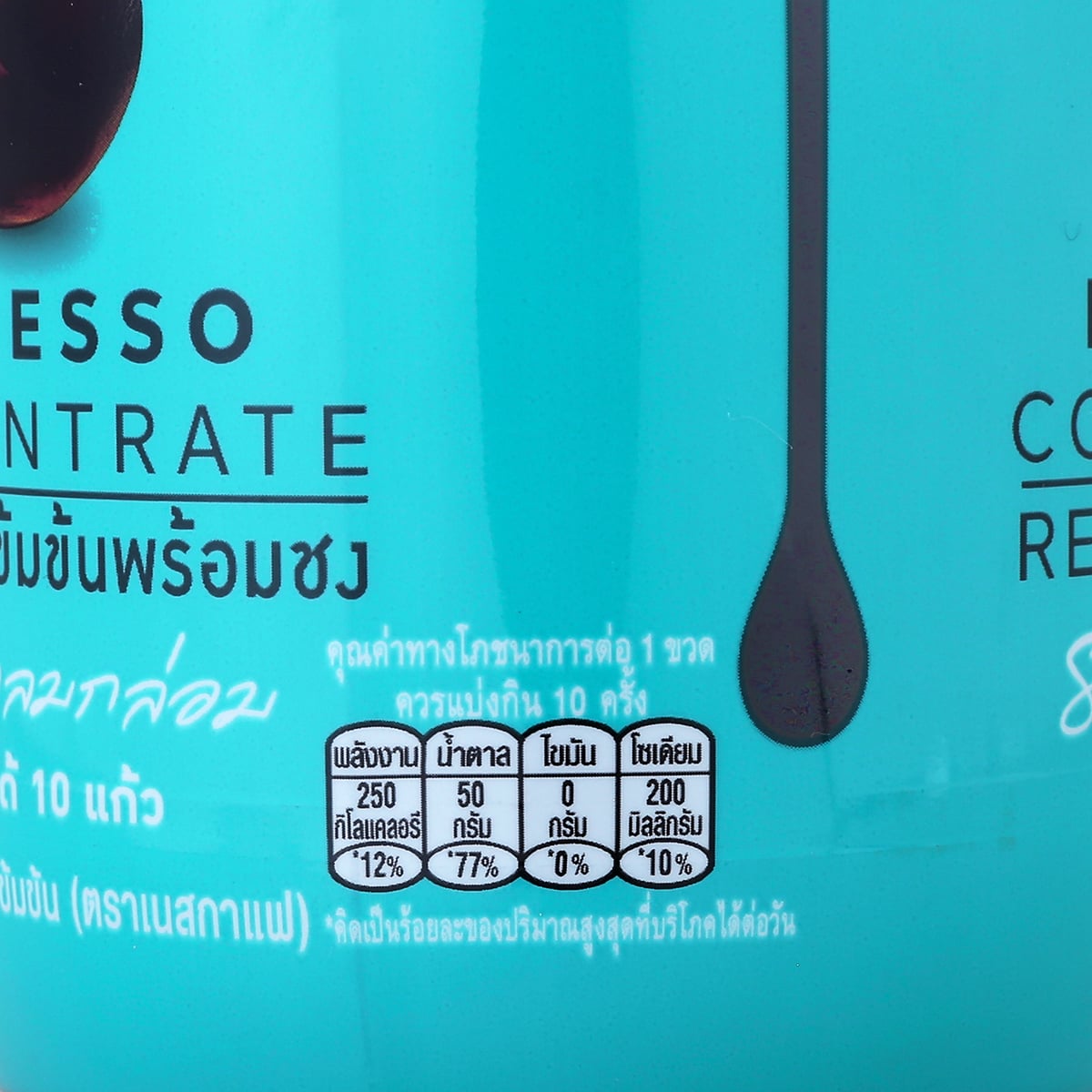 เนสกาแฟ เรดี้ทูมิกซ์ สูตรเอสเปรสโซเข้มข้น 500 มล._2