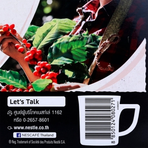 เนสกาแฟ เรดคัพ แบล็ค โรสต์ กาแฟสำเร็จรูปผสมกาแฟคั่วบดละเอียด 320 ก._thumbnail_2