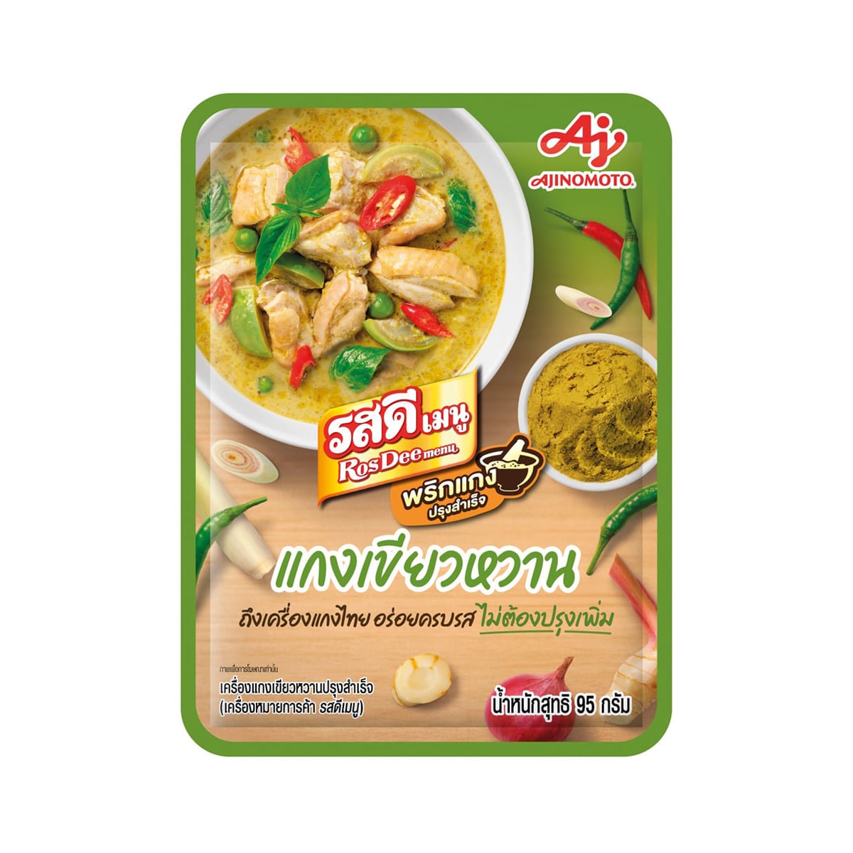 รสดี เครื่องแกงเขียวหวานปรุงสำเร็จ 95 ก.