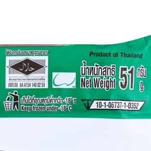ไมโล ไอศกรีม รสช็อกโกแลตมอลต์ 51 ก._thumbnail_1