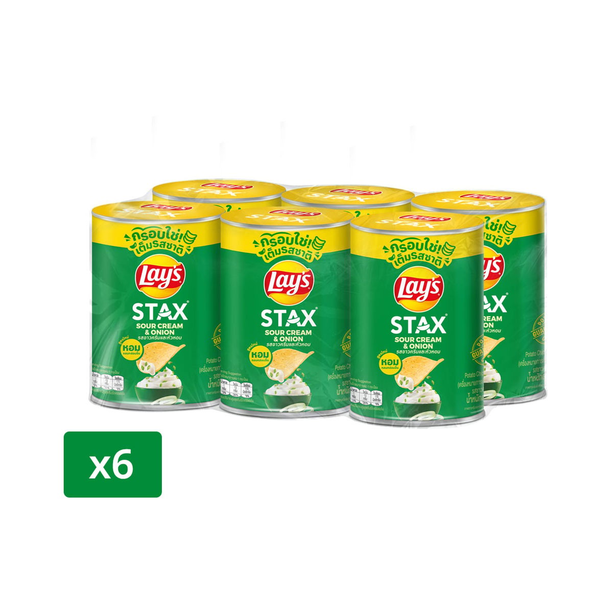 เลย์ สแตคส์ กลิ่นซาวครีม 42 ก. x 6 ชิ้น