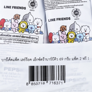 เลย์ ร็อค กลิ่นเอ็กซ์ตร้าบาร์บีคิว 69 ก. x 3 ชิ้น_thumbnail_2