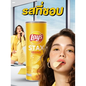 เลย์ สแตคส์ มันฝรั่งแท้ทอดกรอบแผ่นเรียบ รสมันฝรั่งออริจินัล 42 ก._thumbnail_5