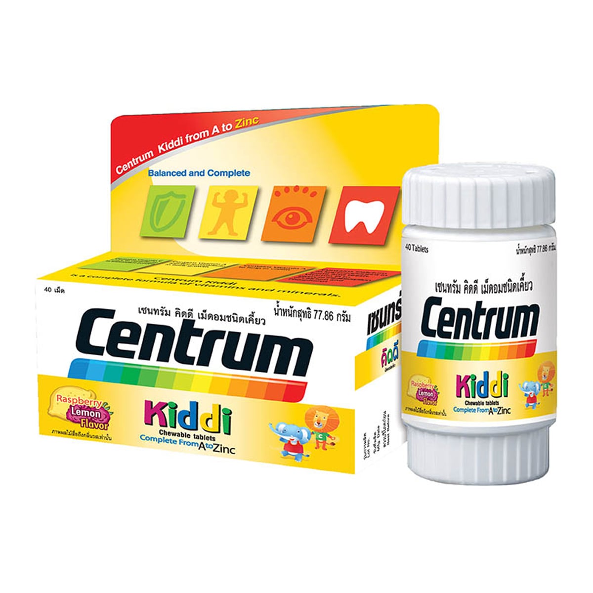 Centrum Kiddi Chewable Tablets 40tablets