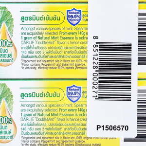 ดาร์ลี่ ยาสีฟัน ดับเบิ้ลแอ็คชั่น 80 ก.แพ็ค 12_thumbnail_4