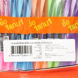 ควอนตั้ม ปากกาสเก็ต 144 รุ่น แคนเดิล น้ำเงิน ขนาด 0.5 มม. แพ็ค 12_thumbnail_2