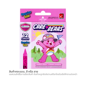 MASTER ART x CARE BEARS Wax Crayons 12 Colours Assorted Patterns