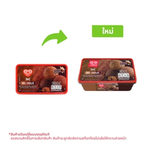 วอลล์ ไอศกรีม 3อิน1 กลิ่นทริปเปิลช็อกโกแลต 430 ก.