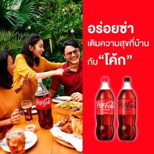 โค้ก กลิ่นวานิลลา ไม่มีน้ำตาล 1.5 ล._thumbnail_2