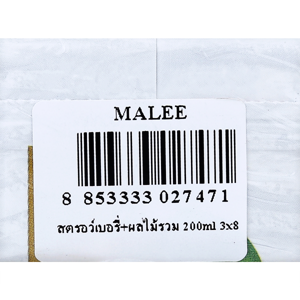 มาลี น้ำสตรอเบอร์รีผสมน้ำผลไม้รวม 100% 200 มล. แพ็ค 3_thumbnail_3