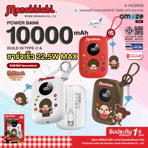 อะเมซ วัน แบตเตอรี่สำรอง 10000mAh รุ่น A-MCB008 คละลาย_thumbnail_5