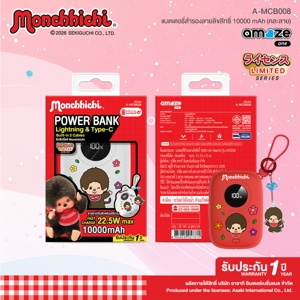 อะเมซ วัน แบตเตอรี่สำรอง 10000mAh รุ่น A-MCB008 คละลาย_thumbnail_7