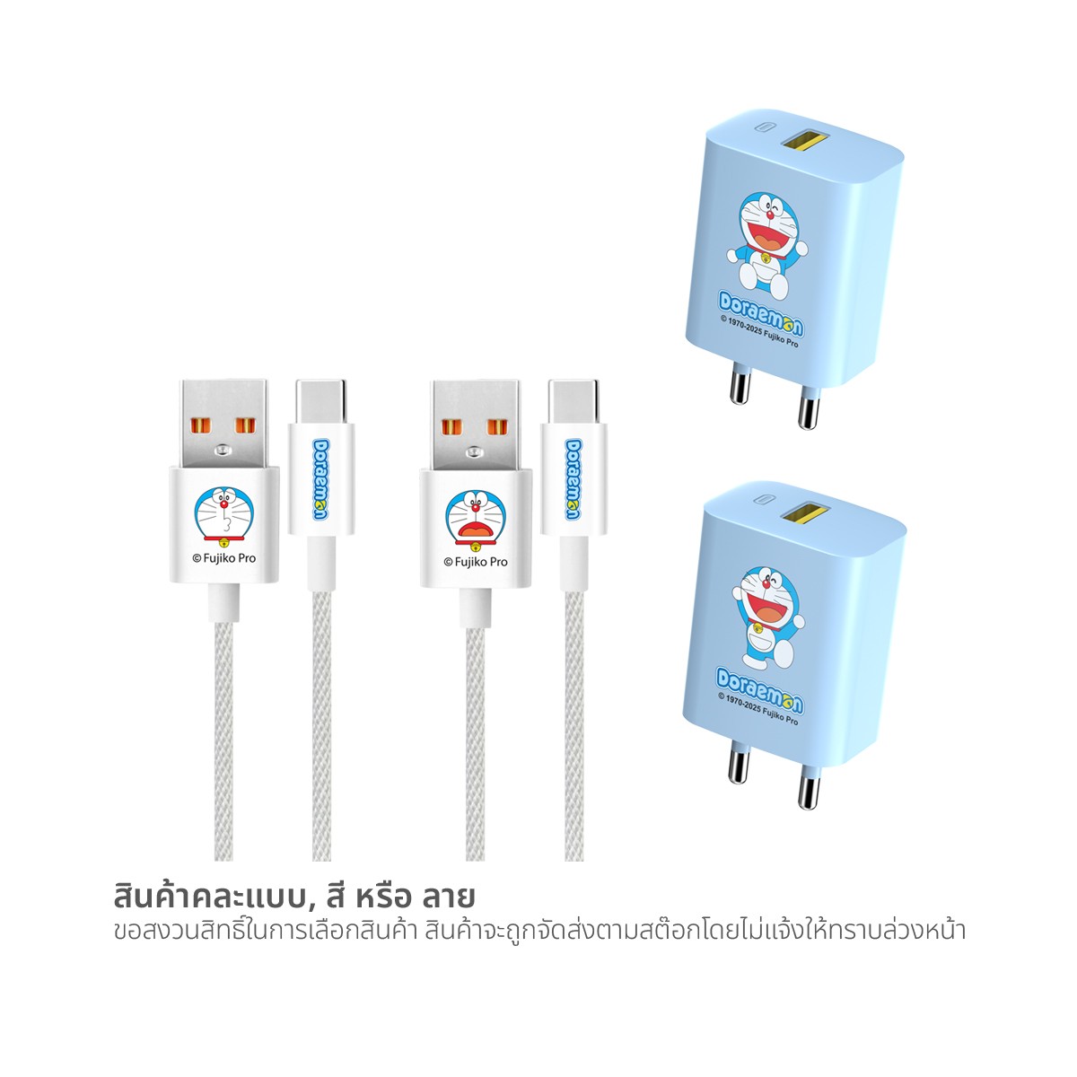 อะเมซ วัน ชุดชาร์จไทป์ซี 25W รุ่น A-DMC8222 คละลาย_8