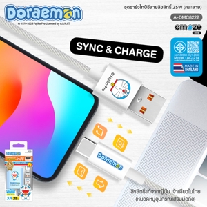 อะเมซ วัน ชุดชาร์จไทป์ซี 25W รุ่น A-DMC8222 คละลาย_thumbnail_9