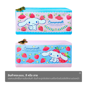 แบร์รอน กิ๊ฟ กระเป๋าดินสอ รุ่น CNN04 คละสี_thumbnail_1