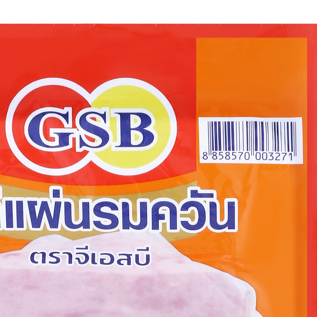จีเอสบี ไก่แผ่นรมควัน 500 ก._2