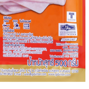 จีเอสบี ไก่แผ่นรมควัน 500 ก._thumbnail_1