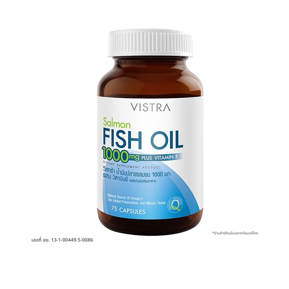 VISTRA Dietary Supplement Fish Oil 1000 mg. 75 tablets