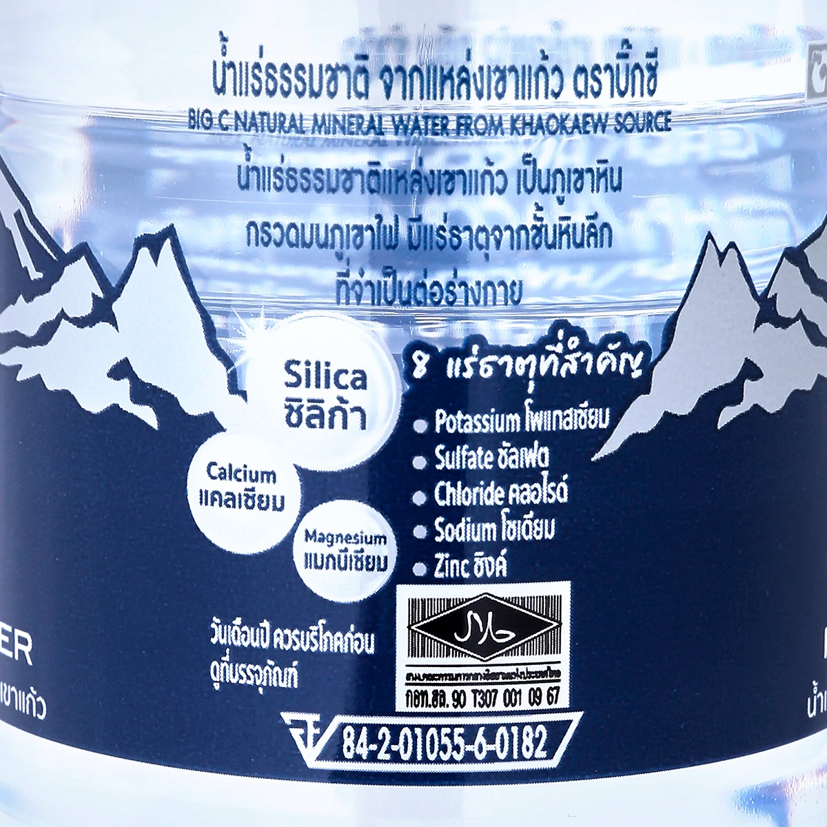 บิ๊กซี น้ำแร่ธรรมชาติ จากแหล่งเขาแก้ว 600 มล. x 12 ชิ้น (ฟรี 3ขวด)_2