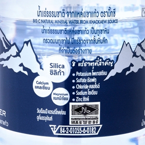 บิ๊กซี น้ำแร่ธรรมชาติ จากแหล่งเขาแก้ว 600 มล. x 12 ชิ้น (ฟรี 3ขวด)_thumbnail_2