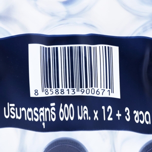 บิ๊กซี น้ำแร่ธรรมชาติ จากแหล่งเขาแก้ว 600 มล. x 12 ชิ้น (ฟรี 3ขวด)_thumbnail_4