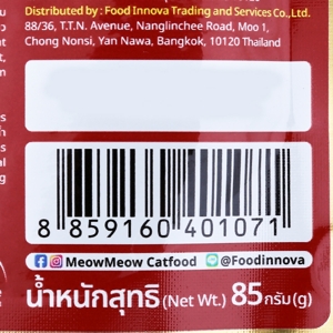 เหมียว เหมียว อาหารแมว รสปลาทู 85 ก._thumbnail_2
