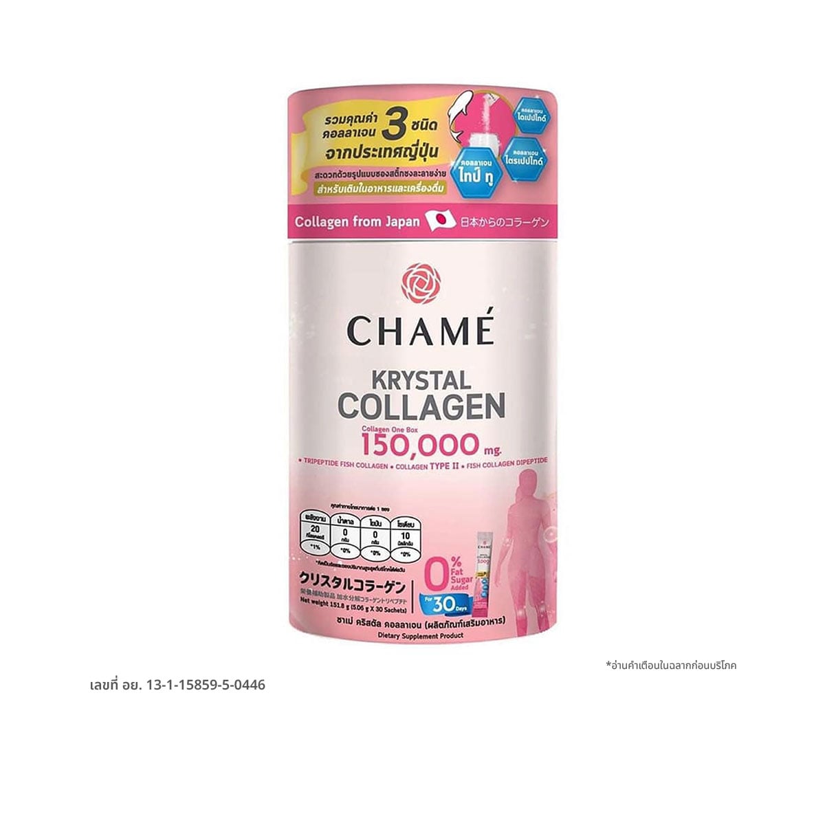 CHAME Krystal Collagen 30pcs.