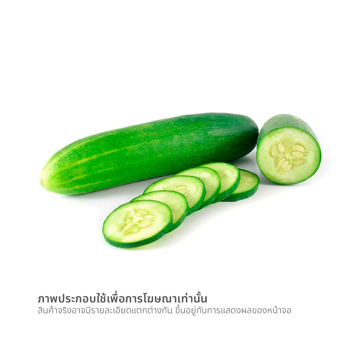 แตงร้าน แพ็คละ_1
