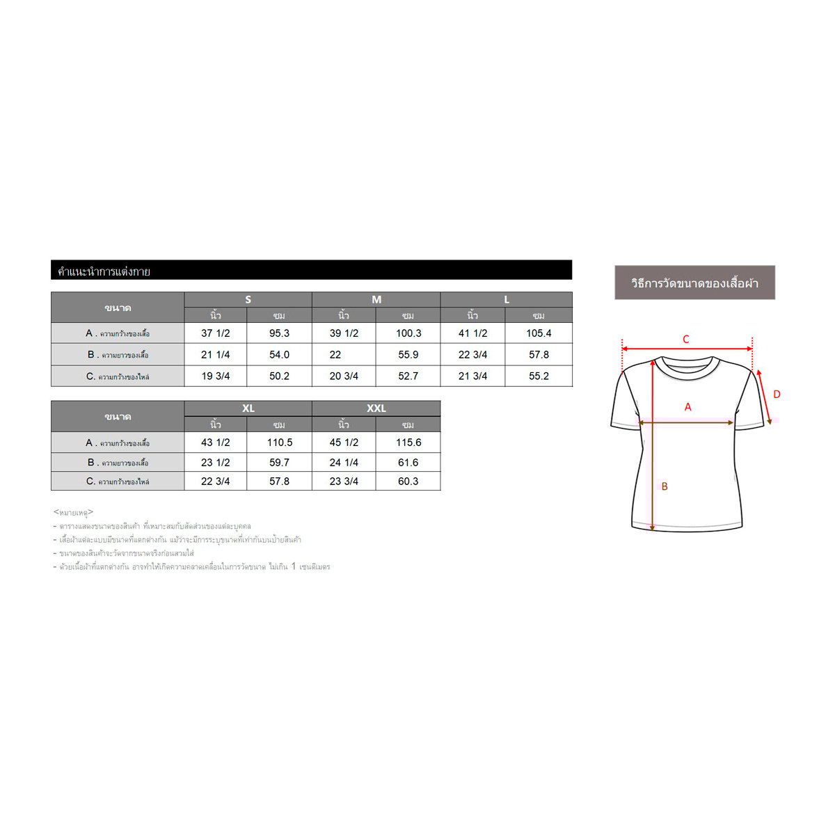 เบสิโค เสื้อยืดเอวจั๊มผู้หญิง รุ่น FASL25Q2LC001 สีดำ_4