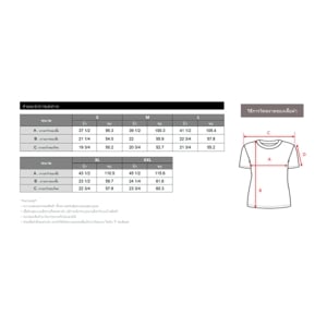 เบสิโค เสื้อยืดเอวจั๊มผู้หญิง รุ่น FASL25Q2LC001 สีดำ_thumbnail_4