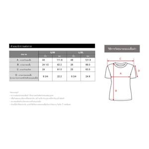เบสิโค เสื้อคอกลมแขนสั้น สำหรับผู้หญิง รุ่น FASL25Q2LC022 สีขาว_thumbnail_2