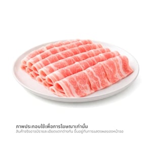 วี อาร์ เฟร็ช สามชั้นหมูชาบูสไลซ์ แช่แข็ง 1,000 ก._thumbnail_1