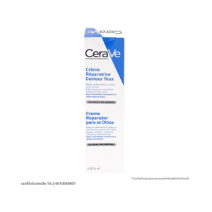 CERAVE Eye Repair Cream 14 ml.