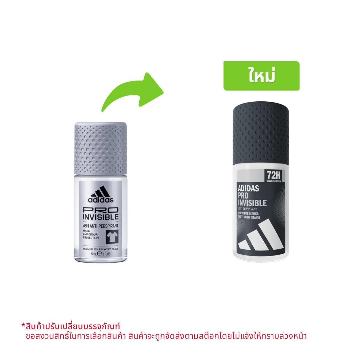 อาดิดาส โปร อินวิซิเบิ้ล 48H แอนตี้-เพอสไปแรนท์ มาร์ค แอนด์ โอเดอะ โพรเทคชั่น โรลออน 50 มล.