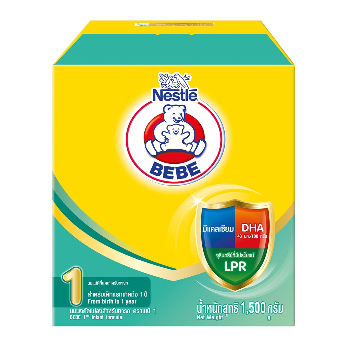 ตราหมี เบบี นมผงดัดแปลงสำหรับทารก สูตร 1 ขนาด 1500 ก.