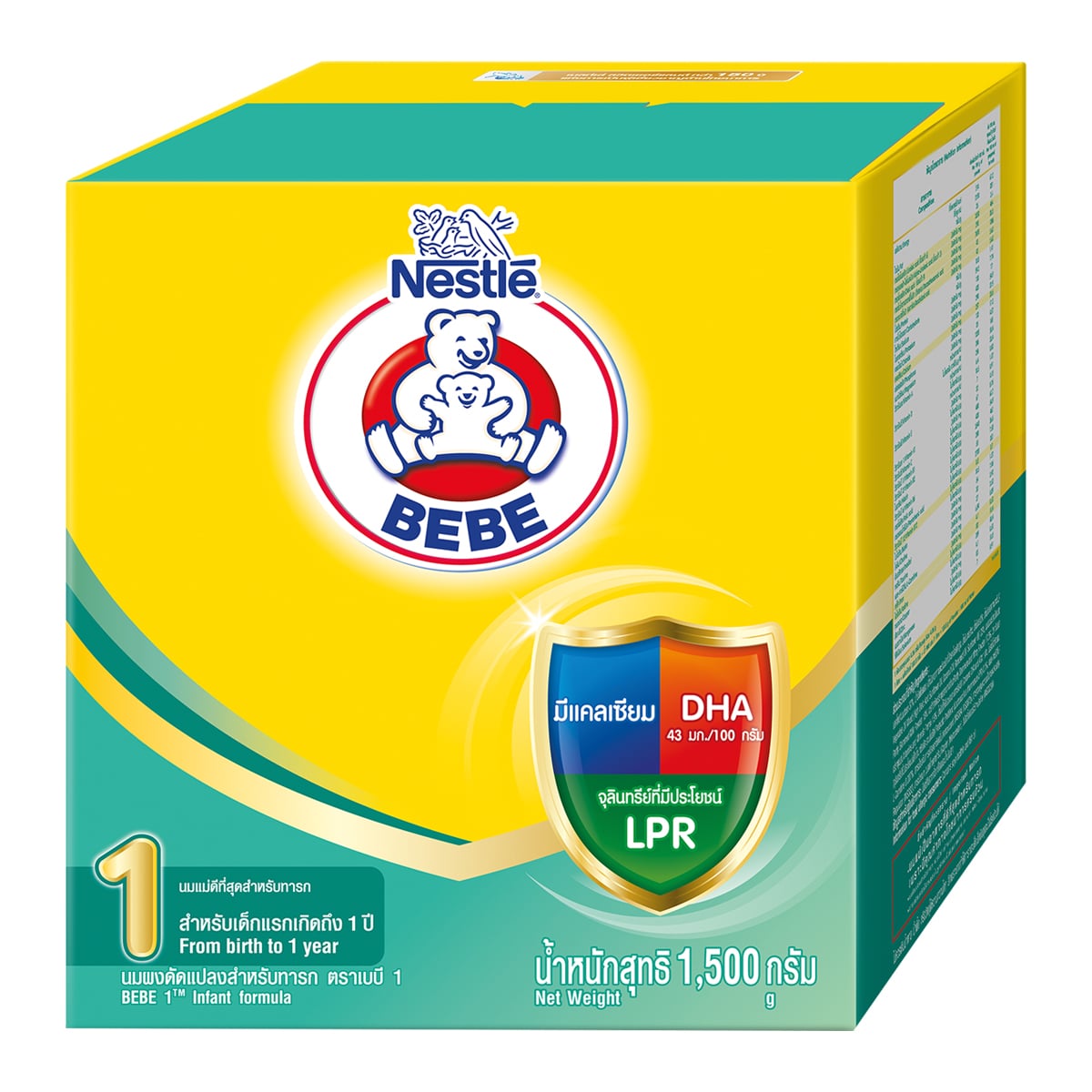ตราหมี เบบี นมผงดัดแปลงสำหรับทารก สูตร 1 ขนาด 1500 ก._1