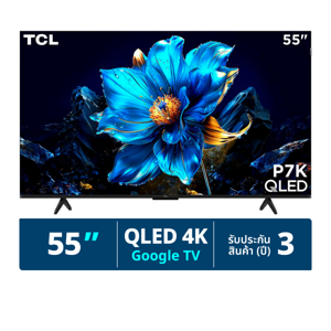 ทีซีแอล ทีวี 4K QLED รุ่น 55P7K 55 นิ้ว สีดำ_thumbnail