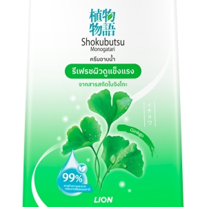 โชกุบุสซึ โมโนกาตาริ ครีมอาบน้ำ กิงโกะ สีเขียวอ่อน 90 มล._thumbnail_2