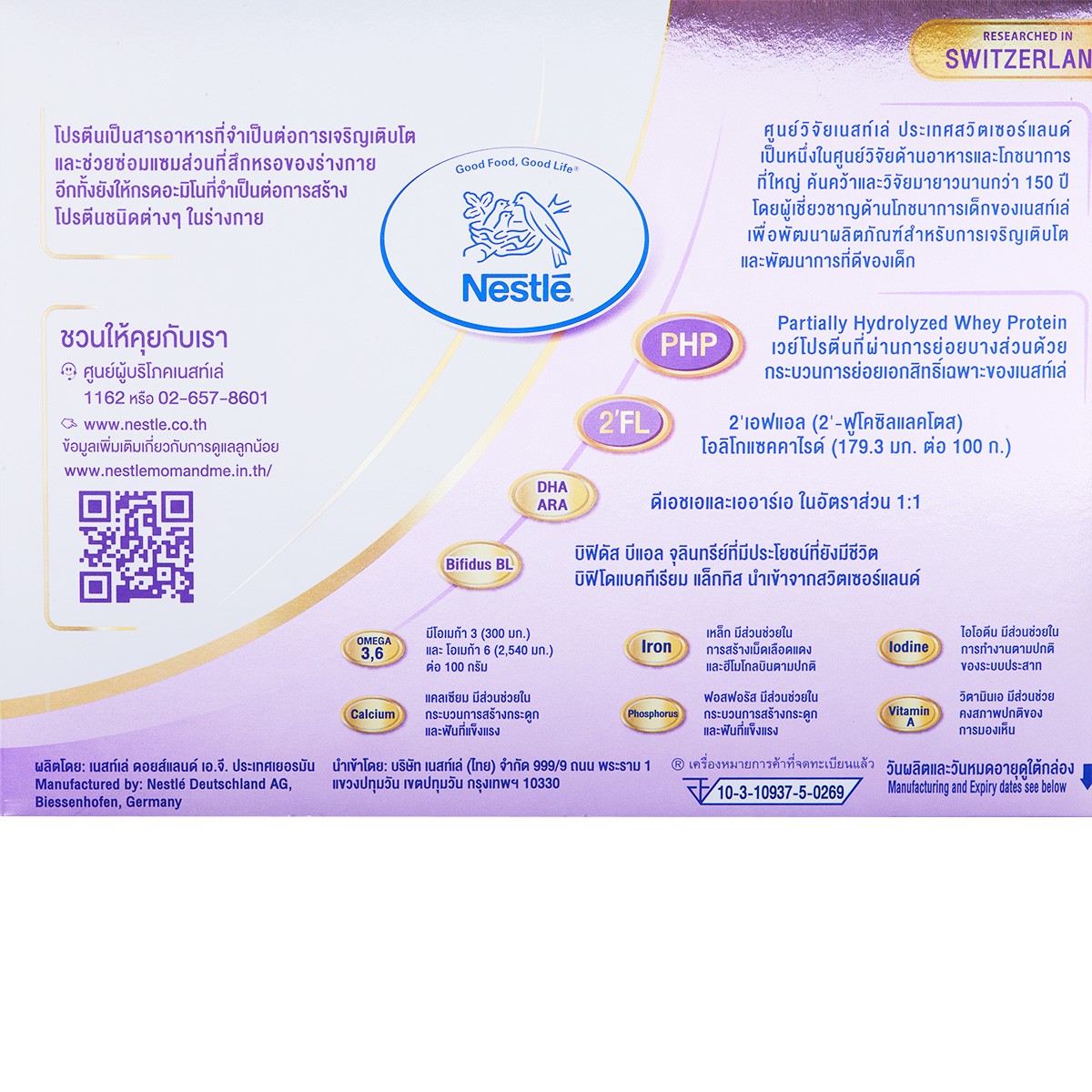 แนน โกลด์ โปร เอชเอ 2 นมผงสูตรต่อเนื่องสำหรับทารกและเด็กเล็ก 1400 ก._5