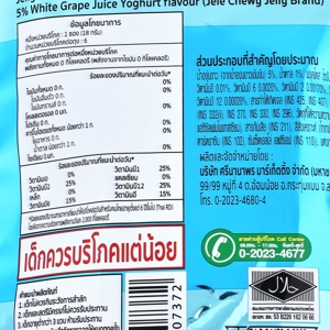 เจเล่ ชิววี่ เยลลี่ วุ้นสำเร็จรูปคาราจีแนนผสมบุกผง น้ำองุ่นขาว 5% กลิ่นนมเปรี้ยว 108 ก._thumbnail_1