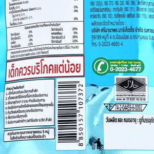 เจเล่ ชิววี่ เยลลี่ วุ้นสำเร็จรูปคาราจีแนนผสมบุกผง น้ำองุ่นขาว 5% กลิ่นนมเปรี้ยว 108 ก._thumbnail_2