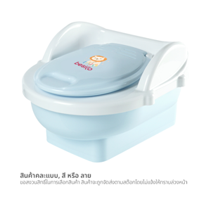 เบสิโค กระโถนชักโครกเด็ก รุ่น N470 คละสี_thumbnail