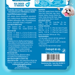 เจอร์ไฮ ไทยเทสต์ ชิคเก้น สติ๊ก รสโคโคนัทและมิลค์ 60 ก._thumbnail_2
